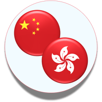China & Hongkong Flag
