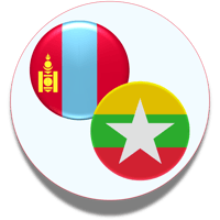 Mongolia & Myanmar Flag