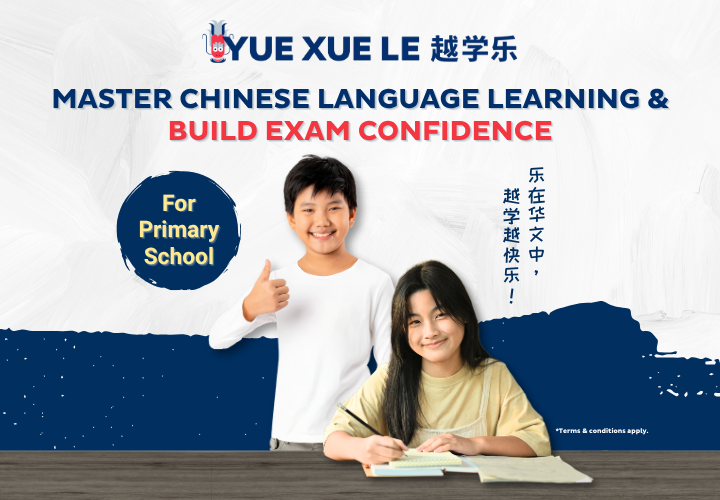 Happenings - 2025 ICR Chinese Oct Campaign - Primary