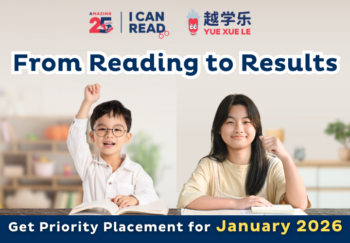 Happenings - Evergreen Ads for ICR YXL