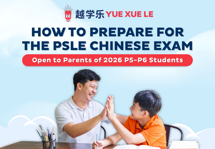Happenings - How to prepare for the PSLE Chinese Exam