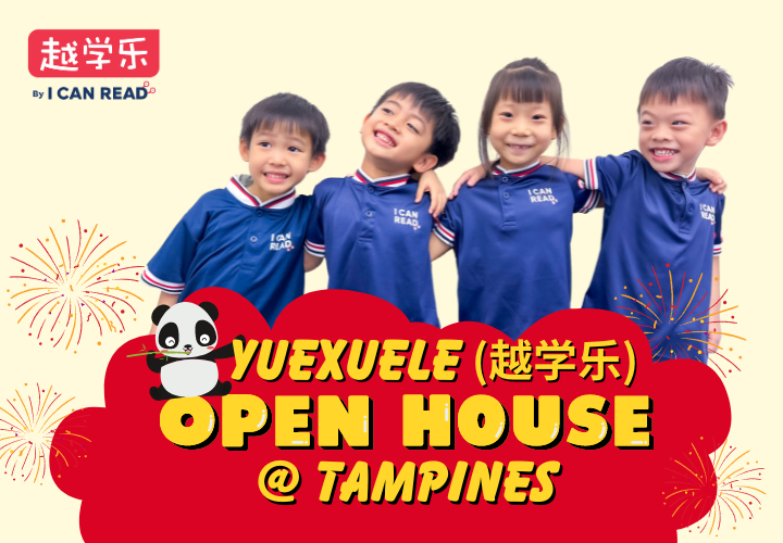 Banner promoting Yuexuele (越学乐) by I Can Read Open House August 2024