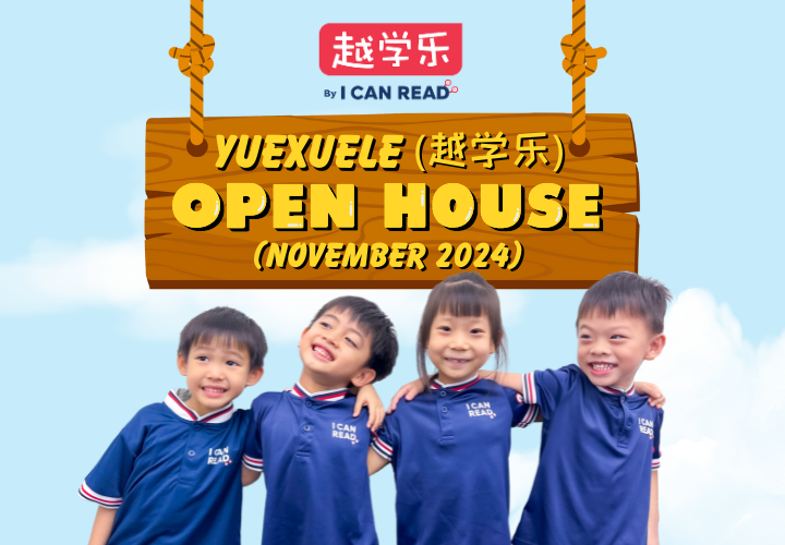 Banner promoting Yuexuele (越学乐) by I Can Read Open House for November 2024.