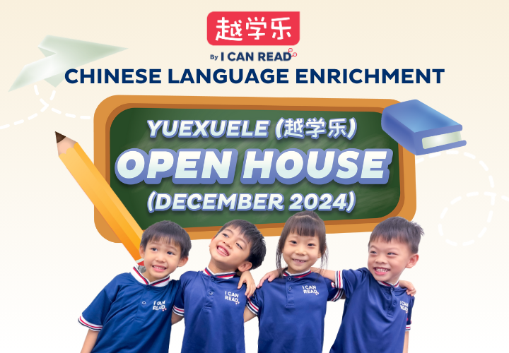 happenings - [Chinese] 2024 Dec Open House